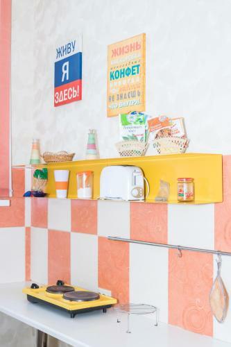 Hostel Pushkin