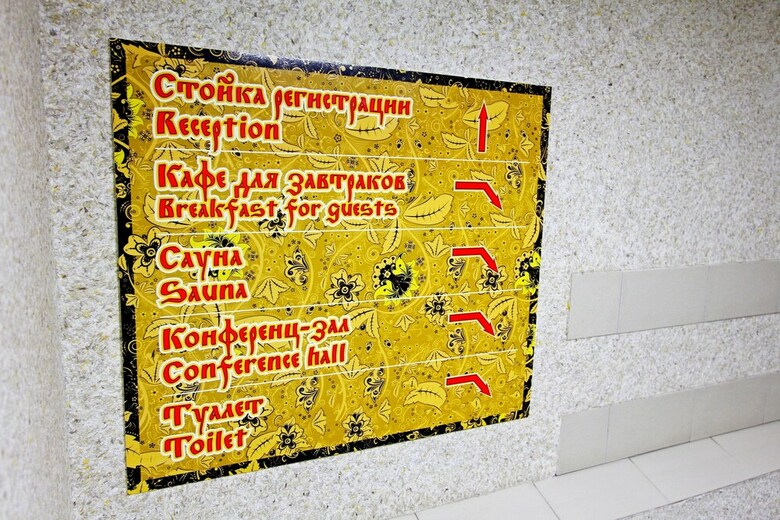 Matreshka Hotel