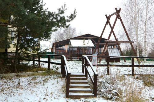 Holiday Park Peremilovy Gory