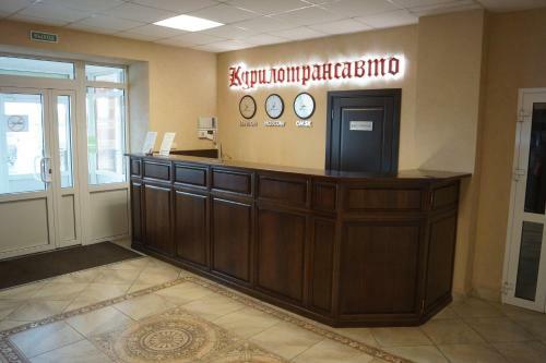 Motel Hotel Kurilotransavto