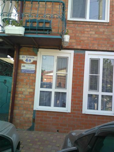 Hostal Gogolya Guest House