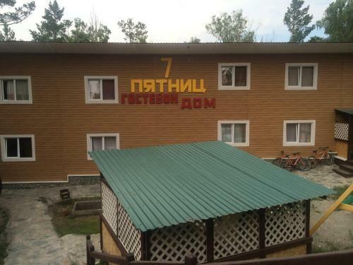 Hostal Guest House 7 Pyatnits