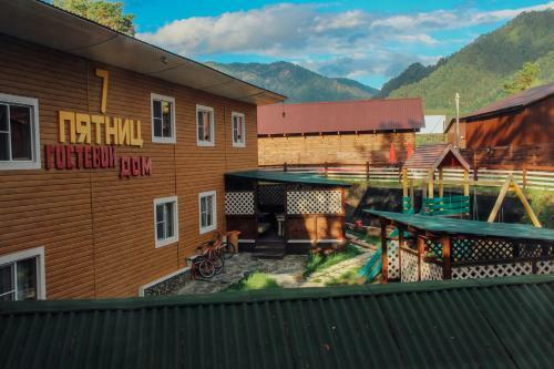 Hostal Guest House 7 Pyatnits