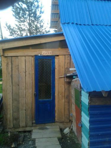 Hostal Guest House Olimp
