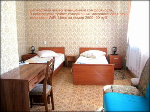 Hotel Oktyabrskaya