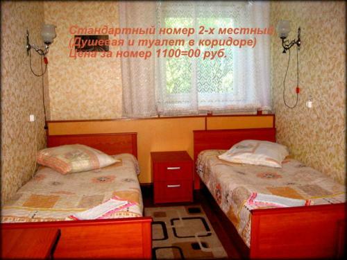 Hotel Oktyabrskaya