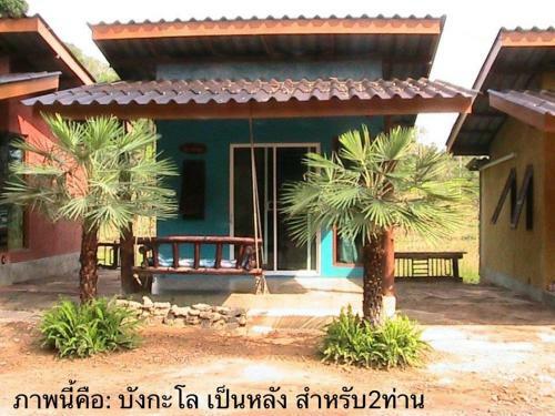 Hotel Khungkraben Mountain View Resort