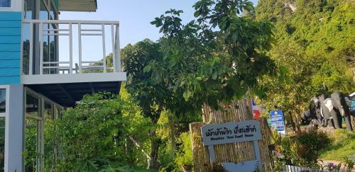 Hostal Mountain View Guest House
