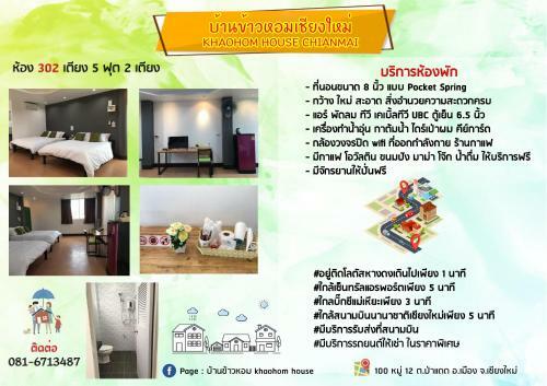 Hostal Khaohom House