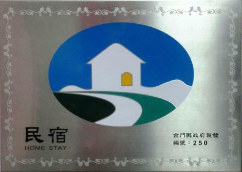 Mir Homestay
