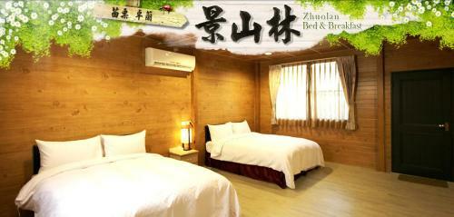 Bed & Breakfast Jingshan Landscape