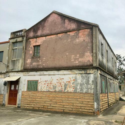 Hostal Jin Shang Ho