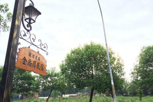 Hostal Jin Shang Ho