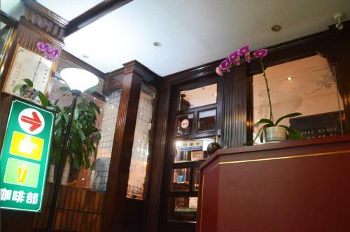 Guang Haw Hotel