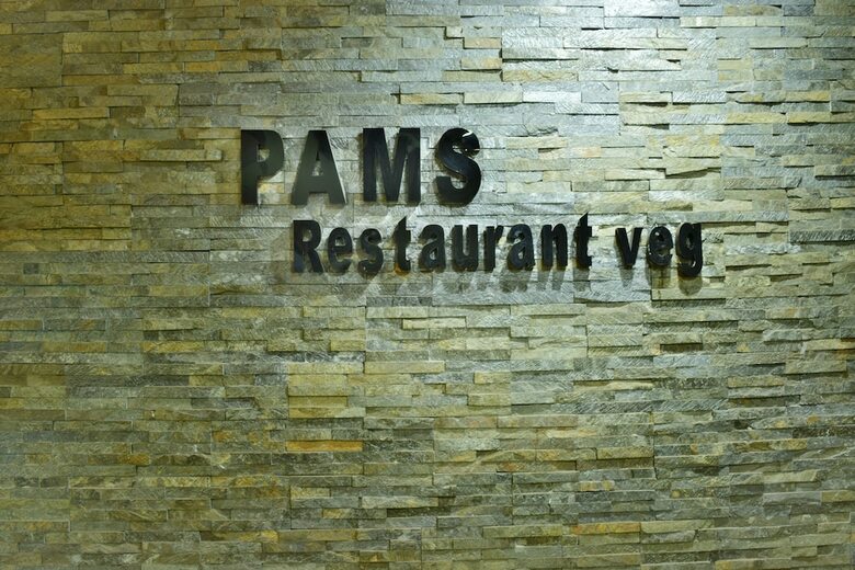 Hotel Pams Residency