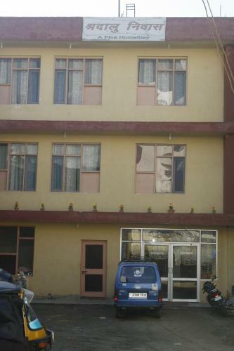 Hostal Shradhalu Niwas