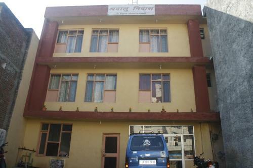 Hostal Shradhalu Niwas