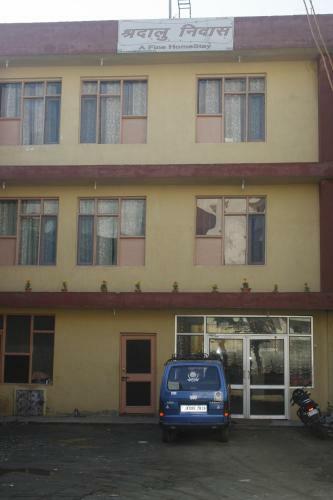 Hostal Shradhalu Niwas