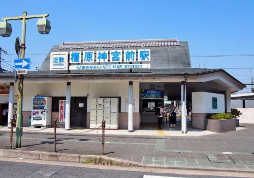 Hotel The Kashihara