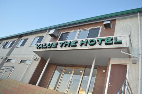 Value The Hotel Fukushima Hirono