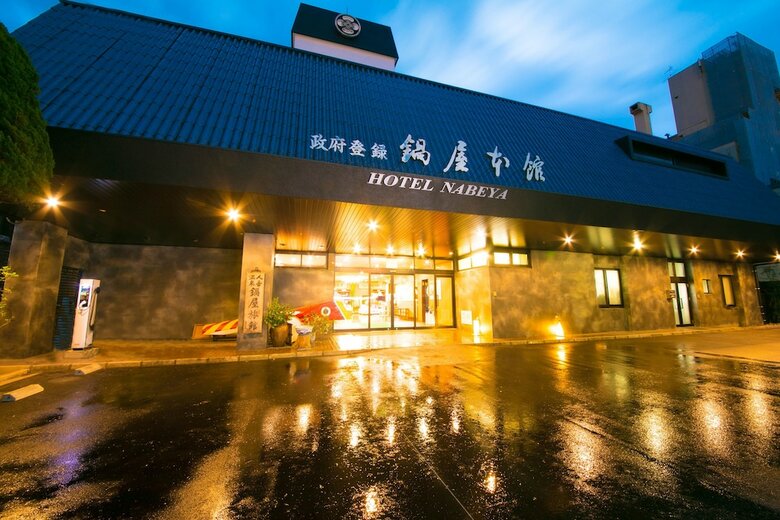 Hitoyoshi Onsen Nabeyahonkan