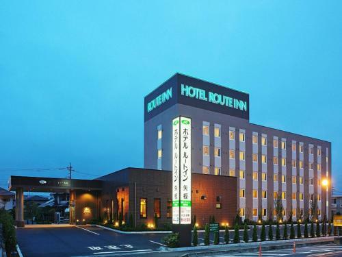 Hotel Route-inn Yaita