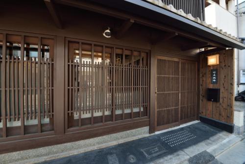 Villa Luxury Machiya Takeya Nishijin