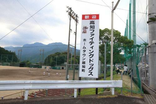 Hostal Nekonoomoi