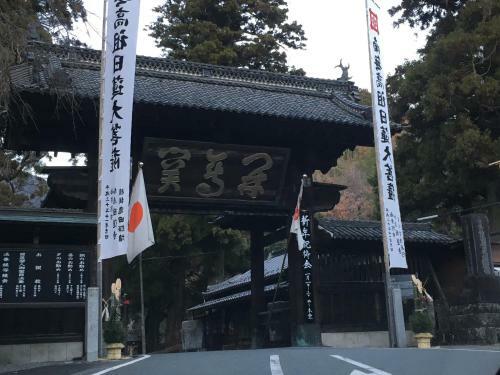 Tanakaya Ryokan