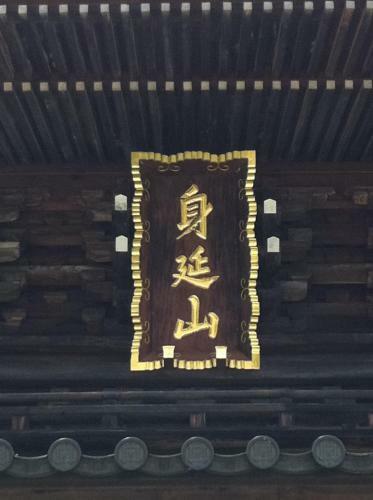 Tanakaya Ryokan