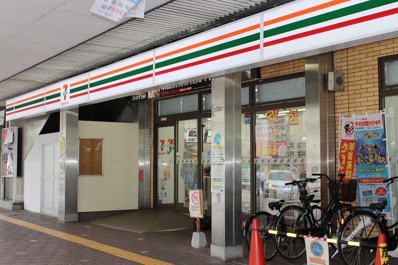 Apa Hotel Hikoneminami