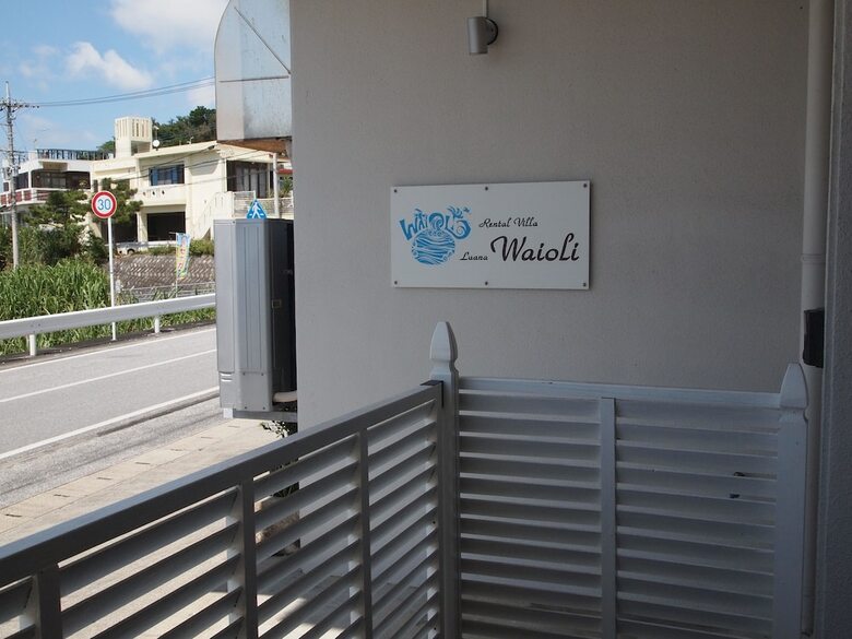 Rental Villa Luana Waioli