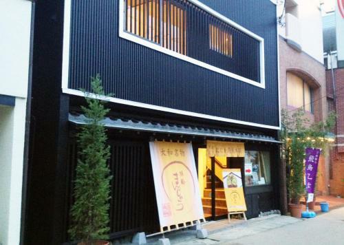 Kashihara Oak Hotel
