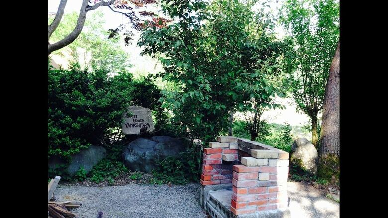 Hostal Guest House Yamashita-ya
