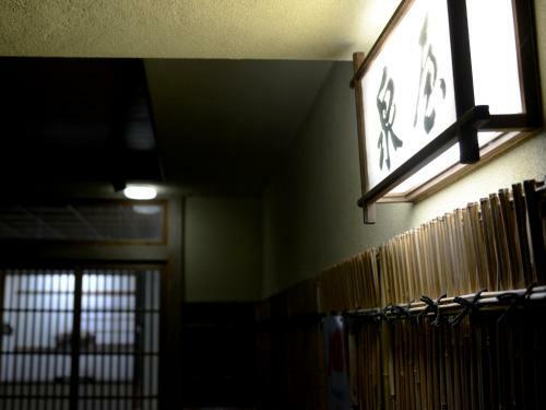 Izumiya Ryokan