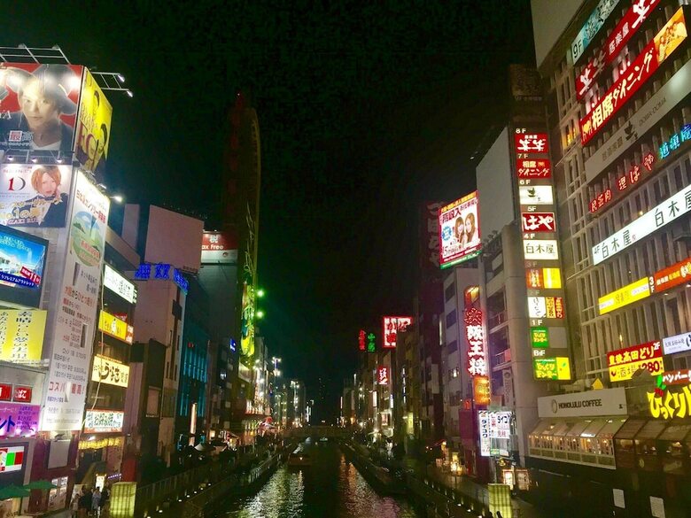 Apa Hotel Namba-eki Higashi