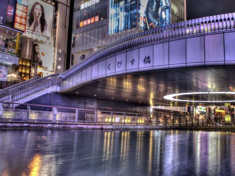 Apa Hotel Namba-eki Higashi