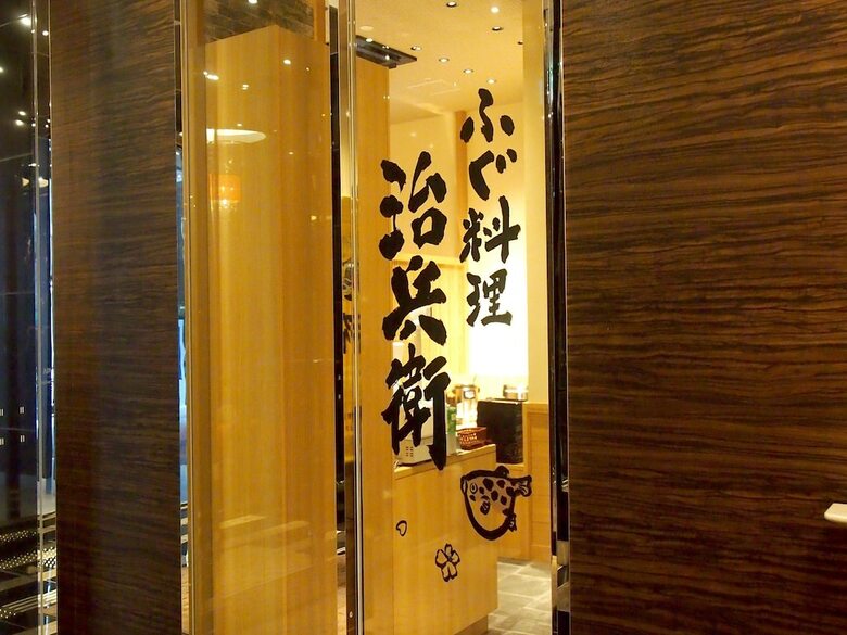 Apa Hotel Namba-eki Higashi