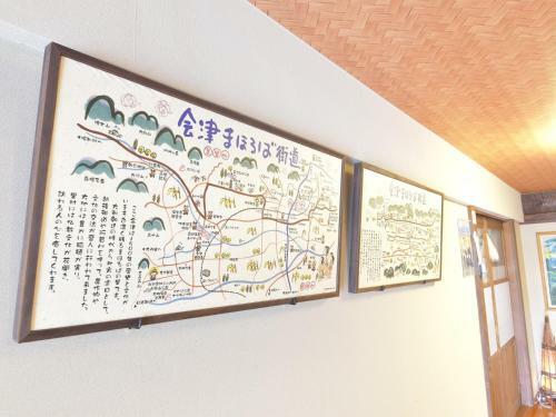 Azuma Ryokan