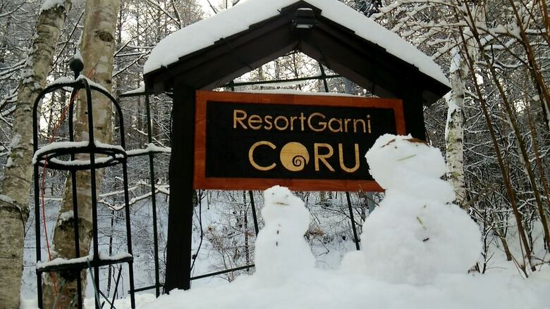 Lodge Resort Garni Coru