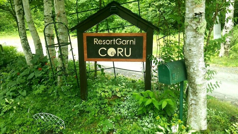 Lodge Resort Garni Coru