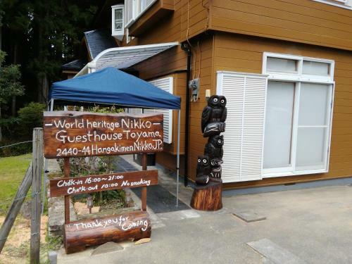 Hostal Nikko Guesthouse Toyama