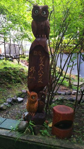 Hostal Nikko Guesthouse Toyama