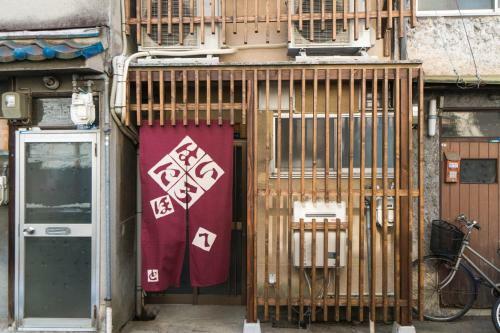 Apartamento Tengacyaya Machiya Japanese Style