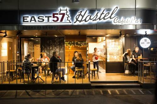 Hostel East57 Asakusabashi