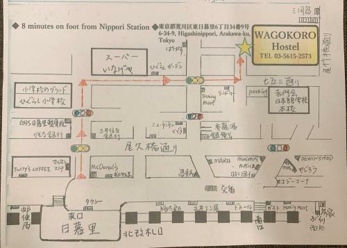 Hostal Guest House Wagokoro
