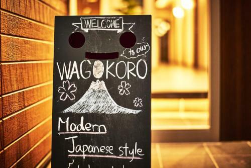 Hostal Guest House Wagokoro