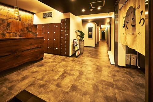 Hostal Guest House Wagokoro