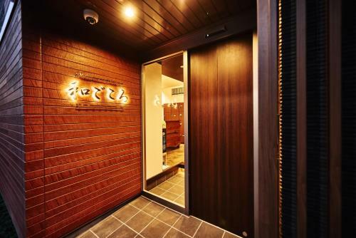 Hostal Guest House Wagokoro
