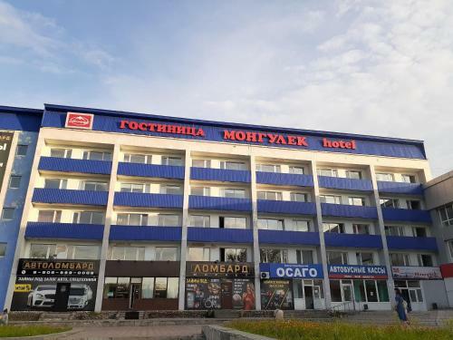 Hotel Mongulek